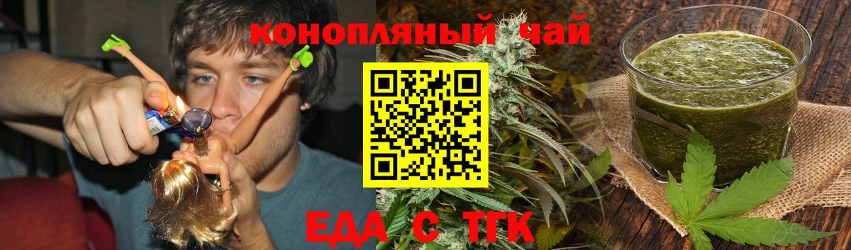 МДМА  Экстази  Нефтекумск  Марихуана  Гашиш  NBOMe  ГАШИШ  Вход с VPN  Мефедрон кристаллы  Каннабис 