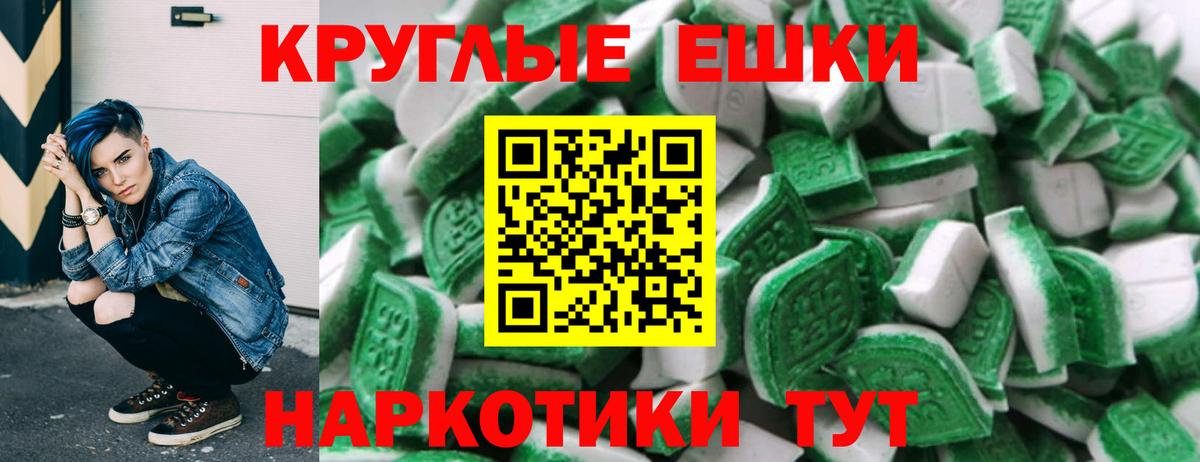 Экстази Philipp Plein Нефтекумск