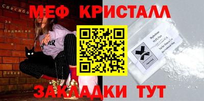мдпв Тулун