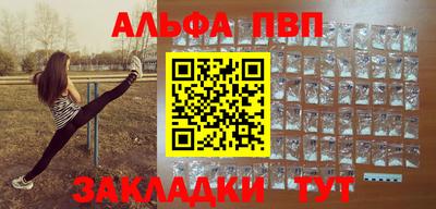 герыч Туймазы