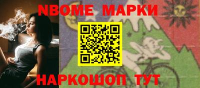 марки lsd Тула