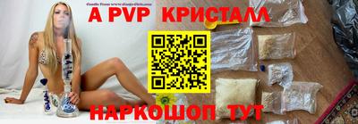 герыч Туймазы