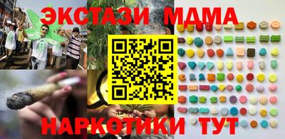 мдпв Тулун
