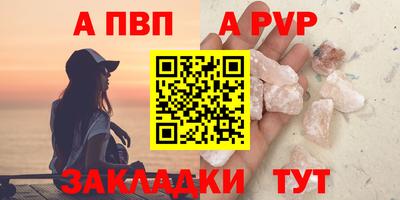 герыч Туймазы
