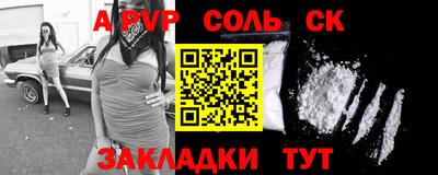 мдпв Тулун