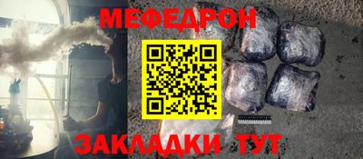 герыч Туймазы