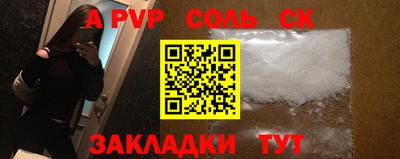 марки lsd Тула