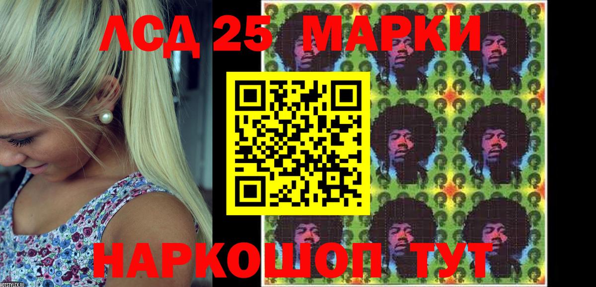 Наркотические марки  Наркотические марки 1,8мг  Вход с VPN  Нефтекумск 