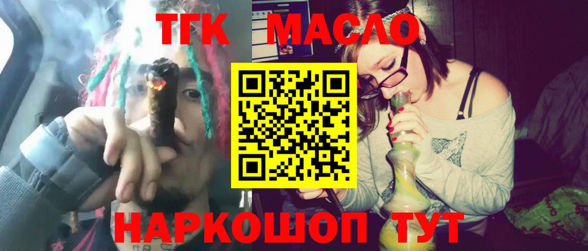 мега онион  наркота  Вход с VPN  Дистиллят ТГК жижа  Нефтекумск 