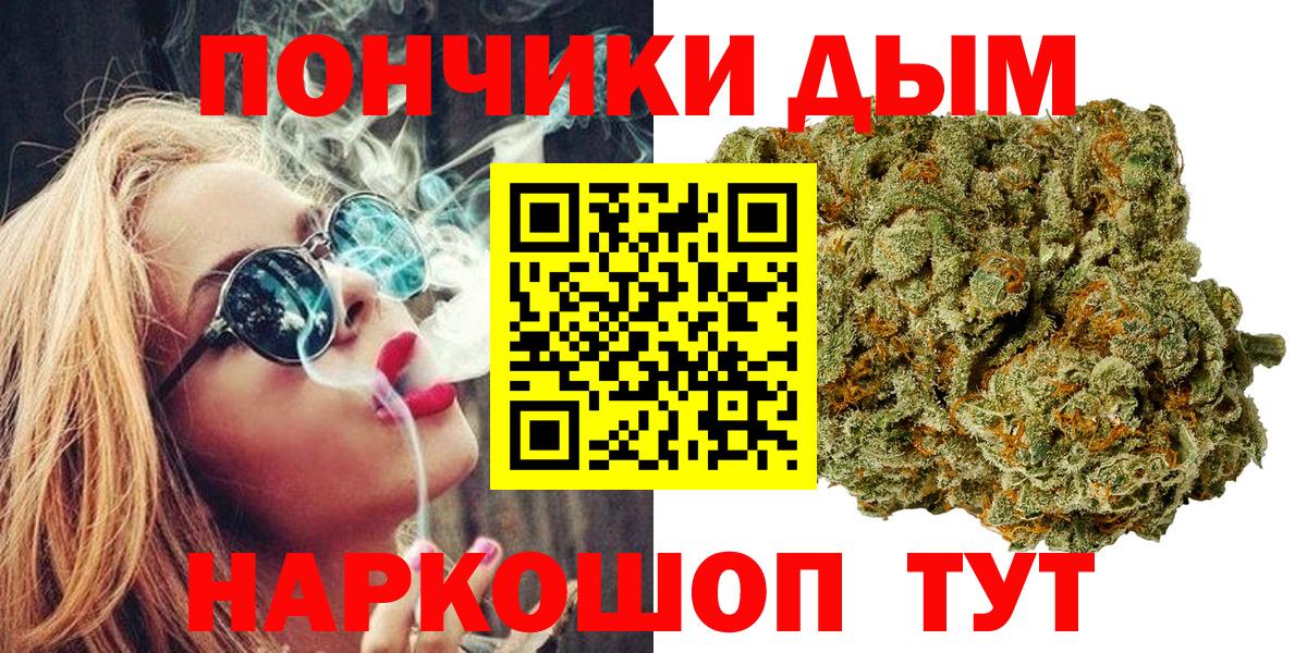 Шишки марихуана индика  Вход с VPN  Нефтекумск  Шишки марихуана индика 