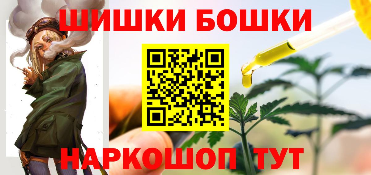 Каннабис марихуана Нефтекумск